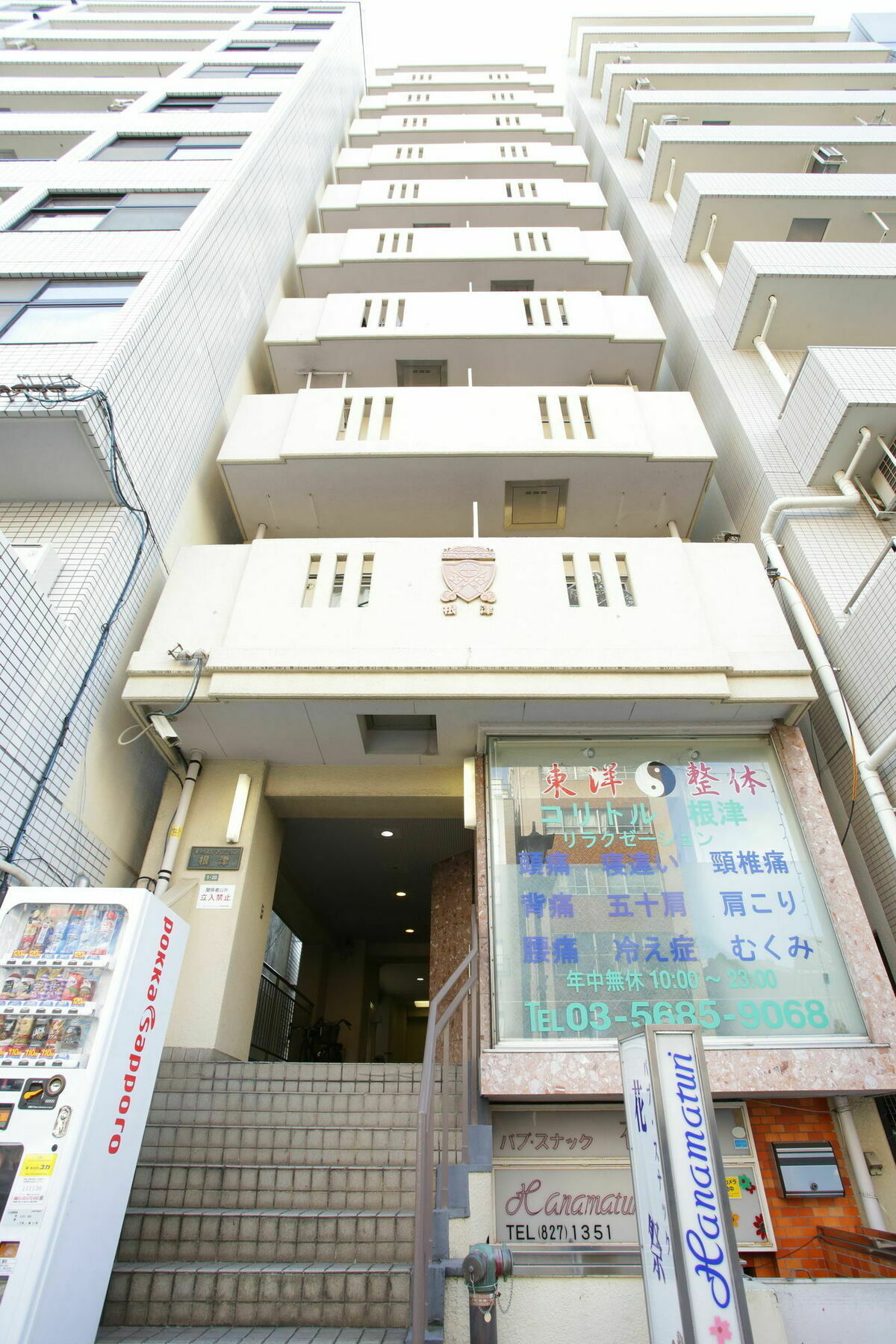 Castle Apartment Nezu Tokyo prefektur Exteriör bild
